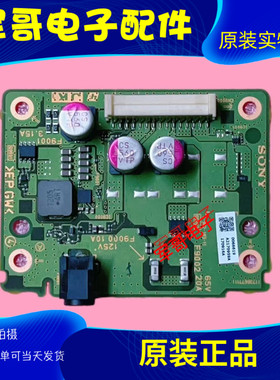 原装索尼KD-55X9000E 副电源板1-982-183-11 173667711 现货