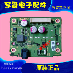 原装索尼KD-55X9000E 副电源板1-982-183-11 173667711 现货