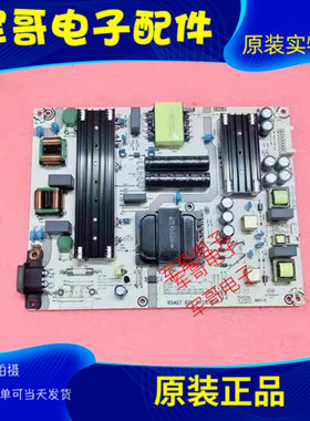 海信65A52F 65E3F-PRO电源板RSAG7.820.8718 /ROH HLL-4365WY