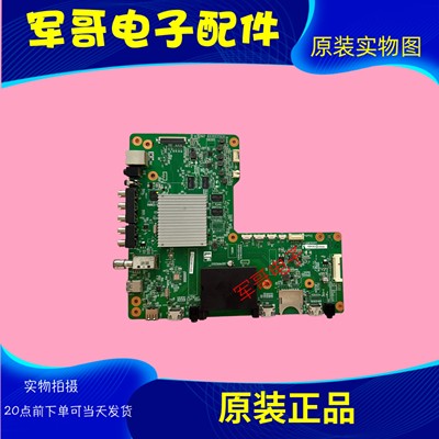 夏普原装60UE20A电视主板