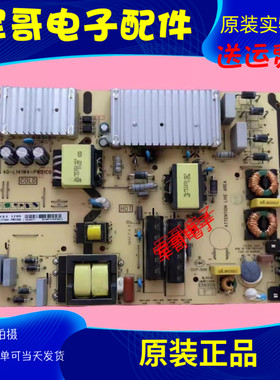 TCL 65P5 65P6 65L2 65A860U 55C5电源板40-L141W4-PWC1CG PWB1CG