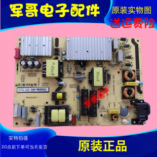 TCL 65P5 65P6 65L2 65A860U 55C5电源板40-L141W4-PWC1CG PWB1CG