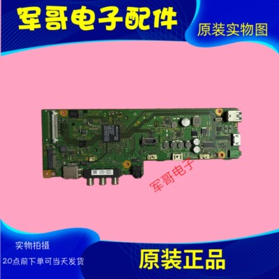 索尼KDL-48W650D/NS6S480D主板