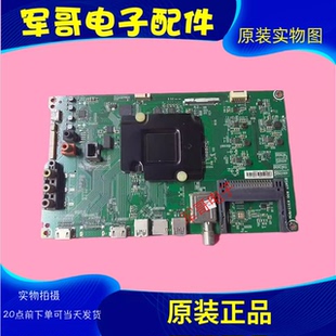 海信LED50/55/65MU7000U 50MU8600UC主板 RSAG7.820.6312