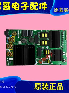 原装TCL85X6C 65X9 85Q6 82P9电源板40-P602WD-PWC2LG/PWA2LG测好