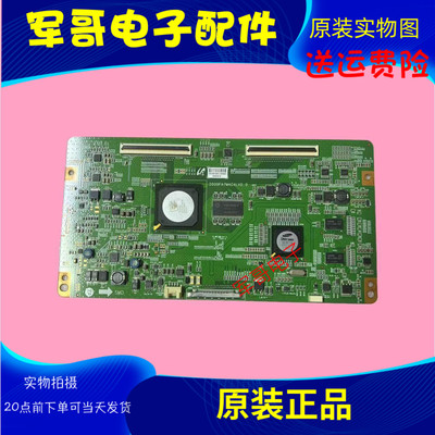 原装三星逻辑板2009FA7M4C4LV