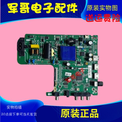 原装海信HZ43E30D主板 TP.VST69D.PB760 配LG屏JHD425S1F21-K2/S0