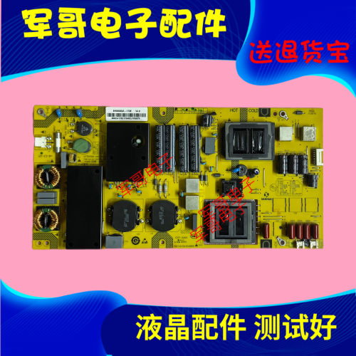 适用LCD-60SU470A 60TX4100A电源板SHG6002A-173E 25-DB5155-X2P1