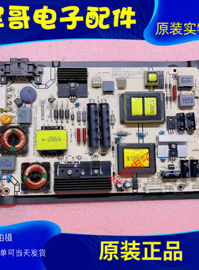 海信LED42K220/50EC290N/43E210D电源板RSAG7.820.5687 6389 对口