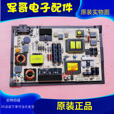 原装海信电源板RSAG7.820.5687
