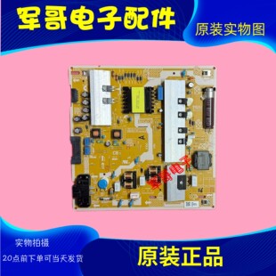 三星UA55/65NU7100/7300JXXZ 55/65Q60RA电源板BN44-00932A/B/H/S