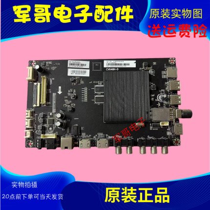 原装夏普 LCD-45TX4100A SF470A主板CV648H-D屏450LDH1-1 V450HJ1