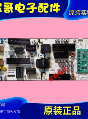 原装HUAWEI华为HEGE-560电源板PW.270W2.922 PAC0270T6612-01测好