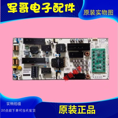 原装HUAWEI华为HEGE-560电源板PW.270W2.922 PAC0270T6612-01测好