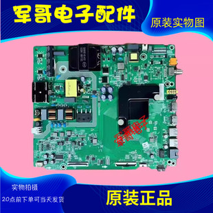 海信H55E3A HZ55H55/51 HZ55A51 55V1A主板RSAG7.820.8802/9250