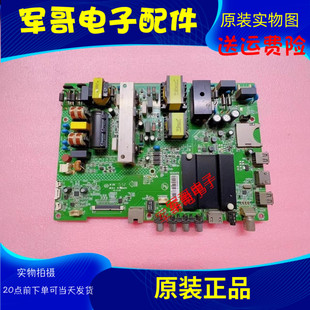 原装康佳LED50K35U 55K35U 49R70U/R90U主板35022316 35021887屏