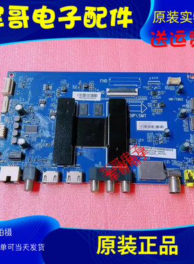 原装海尔LS65AL88A71 LQ65H31主板0091802191 0090727428B屏