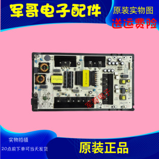 原装海信HZ65A55 H65E3A HZ65A65电源板RSAG7.820.7911