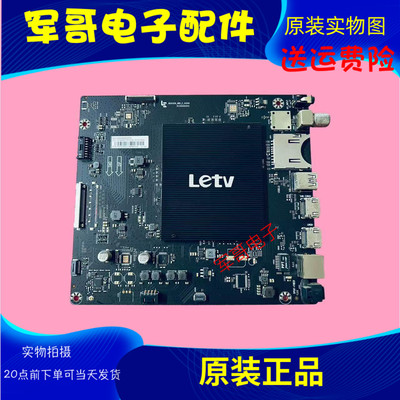 原装乐视L433A3 L433L3 L403P3 S50主板MS6A928-MBD-E-H5000