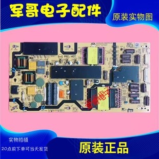 003 原装 676A电源板JSL4300 70SU770A RDENCA523WJQZ 夏普60
