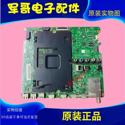 原装三星UA48/50/55/65JU6800J UA65/75JU6400J主板BN41-02344D