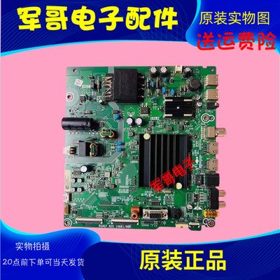 海信原装55HS8U11D主板