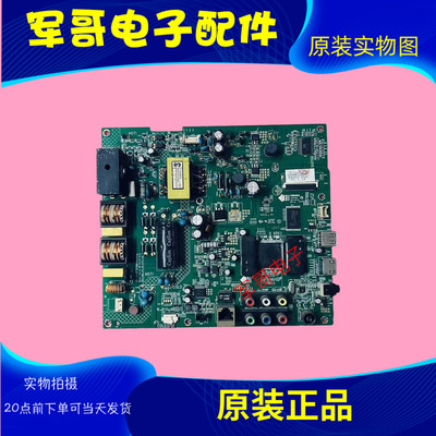 康佳LED40F2200NF/2270NF主板