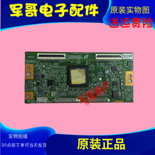 原装索尼KD-55X9300E/65X9000E逻辑板17Y-SGU13TSTLTA4V0.1