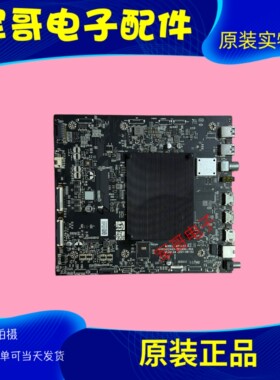 原装创维75A20 Pro主板N012403-000484-004 A9TA23屏RDL750WY-BD0