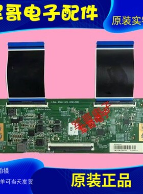 原装海信55E3F 55E3G 55A52H液晶电视逻辑板RSAG7.820.12581