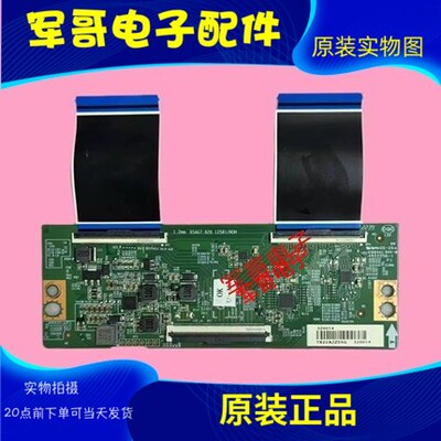 原装海信55E3F 55E3G 55A52H液晶电视逻辑板RSAG7.820.12581