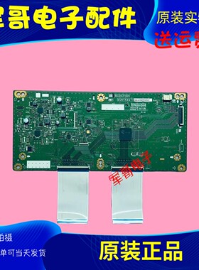 原装 夏普 LCD-80LX565A电视逻辑板DUNTKG477 QPWBXG477WJZZ 现货