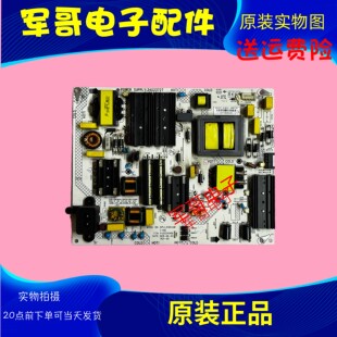 康佳LED65U5/LED65C1 LED65G9Q电源板34023727 35024606 35024088