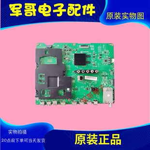 三星UA55HU6000JXXZ液晶电视主板BN41-02211B/A屏CY-GH055HGLV2H