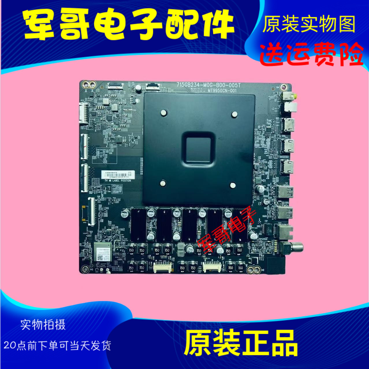 原装OPPO A65Q0B00主板715GB234-M0G-B00-005T屏TPT650U2-D033.L