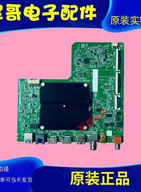 TCL 55V8E 75J7E 75S11-JN 55V8L主板40-TC80T2-MAB2HG TC8000