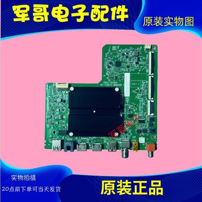 TCL55V8E电视主板TC80T2