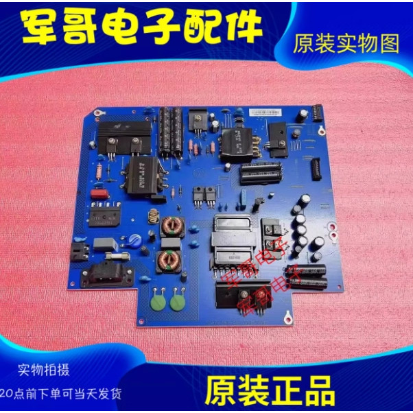 乐视letv X50Air S50Air主板 X50_Air_MB_H5000 4200 4100电源板