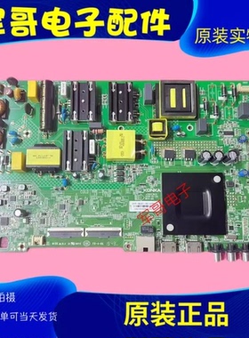 原装康佳LED55G30UE液晶电视主板35023631配屏72002450YT 2450YT