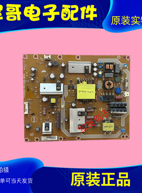 原装海尔LD42U7500 LE42G3000 电源板715G6261-P01-000-002S 测好
