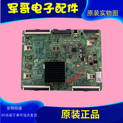 三星UA75MU6300J UA75MU7700JXXZ逻辑板 BN41-02579A BN95-03999A