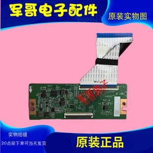 海信75E3H 7.820.13116 75E3G RSAG ROH 75V1K液晶电视逻辑板 原装