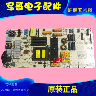 电源板168P 60U2 L5K011 0000 原装 5800 创维50G7