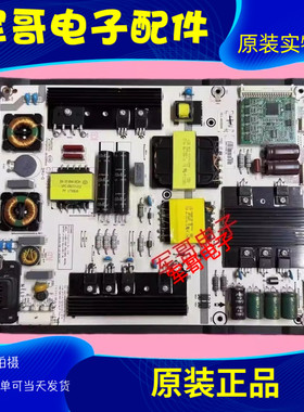 成色好原装海信LED55K7100UC 50MU3000U电源板RSAG7.820.6350/ROH