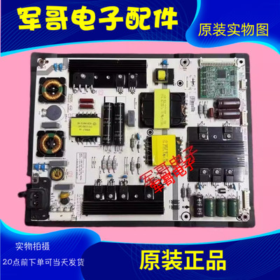 成色好原装海信LED55K7100UC 50MU3000U电源板RSAG7.820.6350/ROH