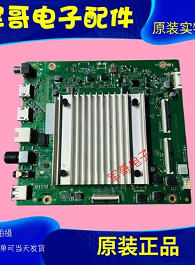 原装华为HD75KHAA主板715GD612-M0C-B00-004K配屏ST7461D01-6