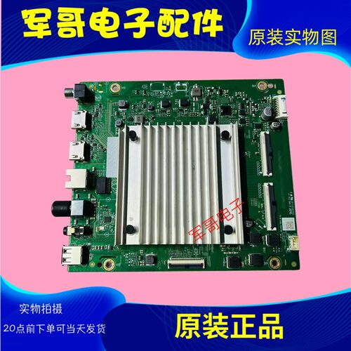 原装华为HD75KHAA电视主板