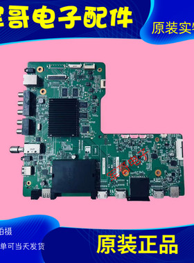 原装夏普LCD-60UE20A主板QPWBXG441WJZZ 配屏MA724-0