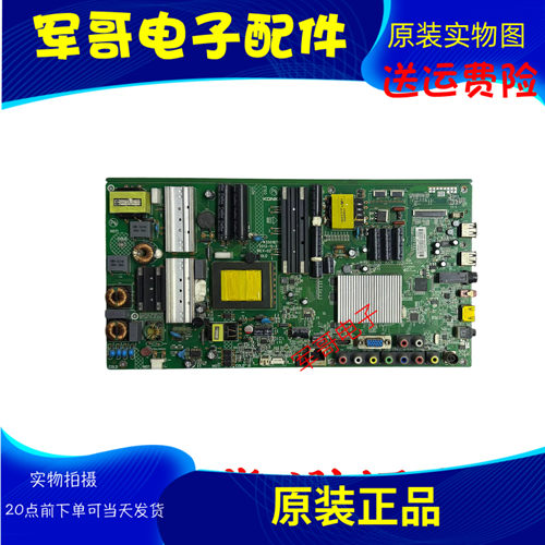 康佳LED55M5580AF原装电视主板