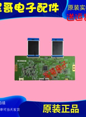 海信75E3D HZ75E5A小米L75M5逻辑板47-6021224 C-PCB-HV750QUB-N9